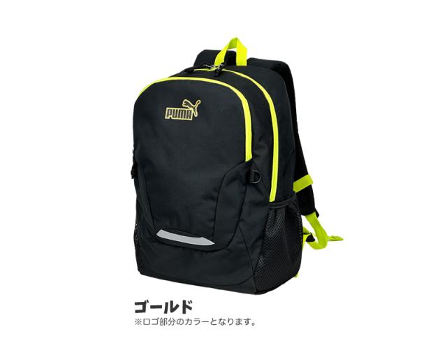 PUMA プーマ エイダン キッズリュック