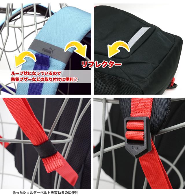PUMA プーマ エイダン キッズリュック