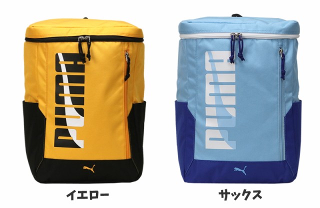 PUMA プーマ エイダン キッズリュック