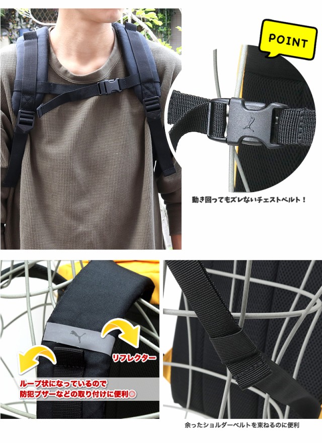 PUMA プーマ エイダン キッズリュック