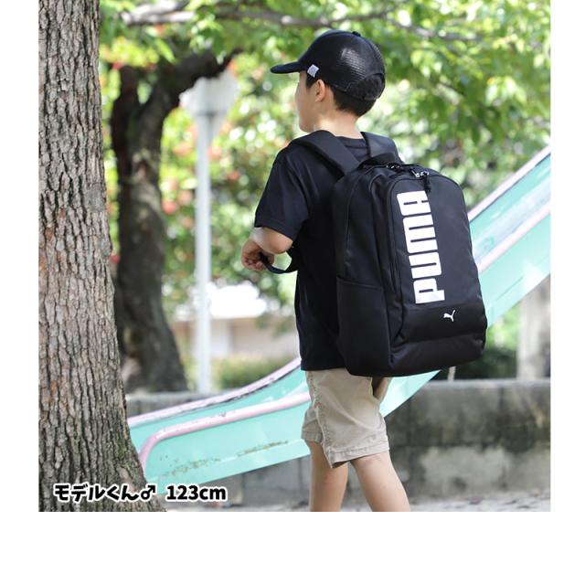 PUMA プーマ エイダン キッズリュック