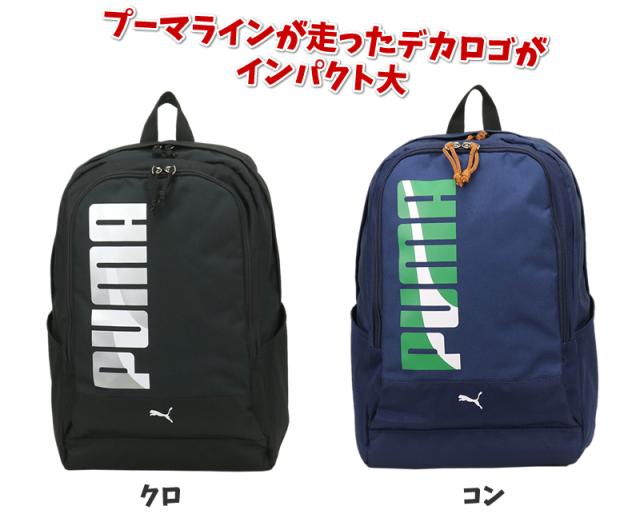 PUMA プーマ エイダン キッズリュック