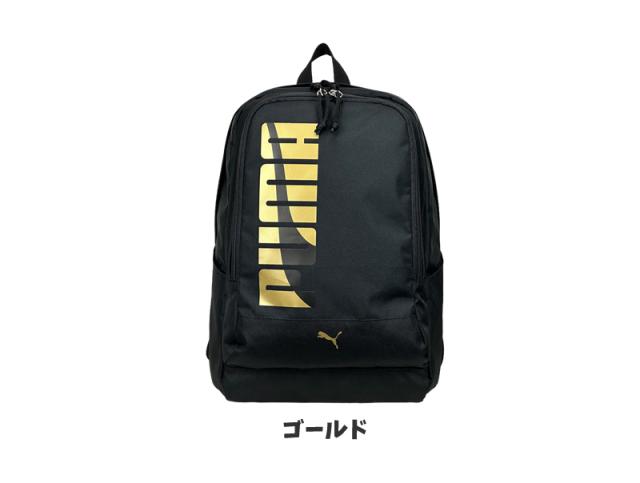 PUMA プーマ エイダン キッズリュック
