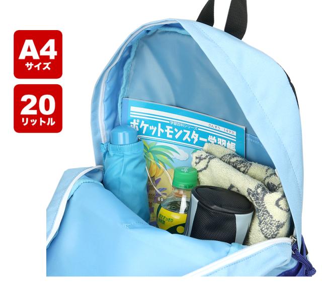 PUMA プーマ エイダン キッズリュック