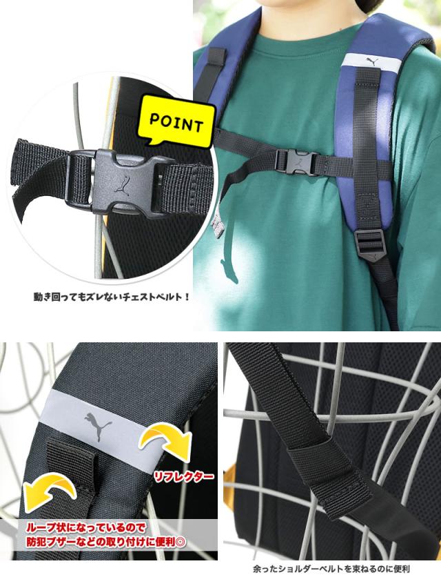 PUMA プーマ エイダン キッズリュック