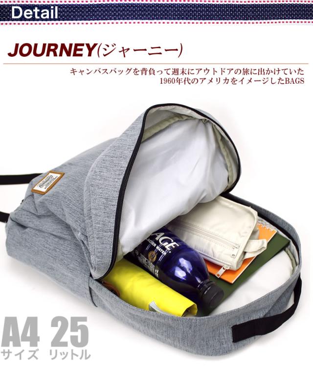 Coleman JOURNEY DAYPACK コールマン ジャーニー デイパック