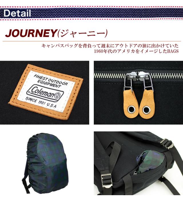 【あす楽対応】【バックパック】 Coleman JOURNEY JNDAYPACK●普段使いに最適、シンプルなデイパック！