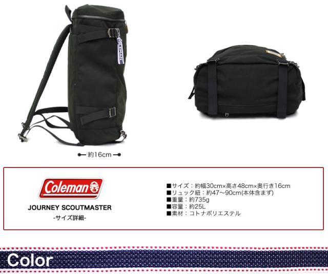 Coleman JOURNEY JNSCOUTMASTER