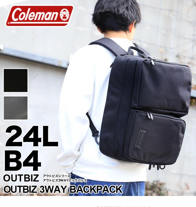 Coleman(コールマン) OUTBIZ(アウトビズ) OUTBIZ 3WAY BACKPACK(アウトビズ3WAYバックパック) リュック リュックサック デイパック バックパック