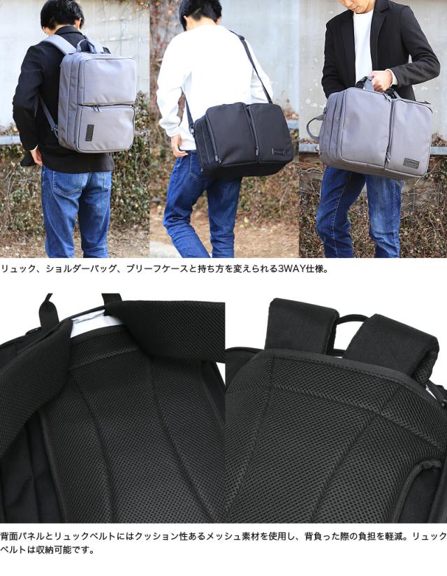 Coleman(コールマン) OUTBIZ(アウトビズ) OUTBIZ 3WAY BACKPACK(アウトビズ3WAYバックパック) リュック リュックサック デイパック バックパック