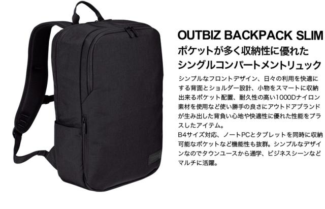 Coleman(コールマン) OUTBIZ(アウトビズ) OUTBIZ BACKPACK SLIM(アウトビズバックパックスリム) リュック リュックサック デイパック バックパック