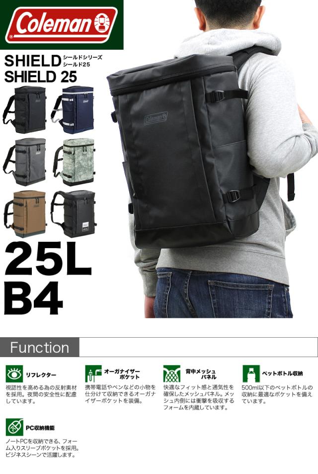Coleman(コールマン) SHIELD 25(シールド25) リュック デイパック リュックサック バックパック