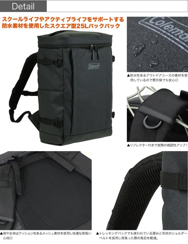 Coleman(コールマン) SHIELD 25(シールド25) リュック デイパック リュックサック バックパック