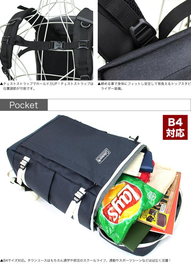 Coleman(コールマン) SHIELD 25(シールド25) リュック デイパック リュックサック バックパック