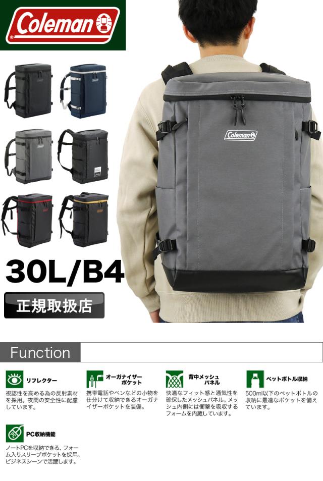 Coleman(コールマン) SHIELD 30(シールド30) リュック デイパック リュックサック バックパック
