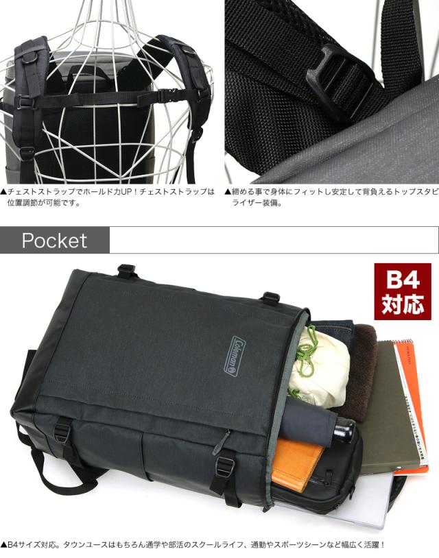 Coleman(コールマン) SHIELD 30(シールド30) リュック デイパック リュックサック バックパック