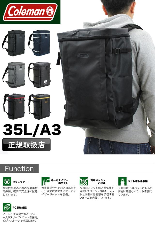 Coleman シールド35