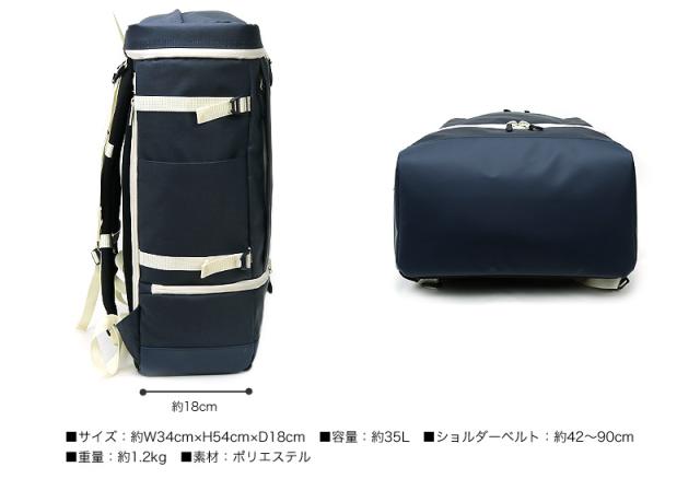 SHIELD 35+2LAYER(シールド35+2レイヤー) リュック デイパック リュックサック バックパック