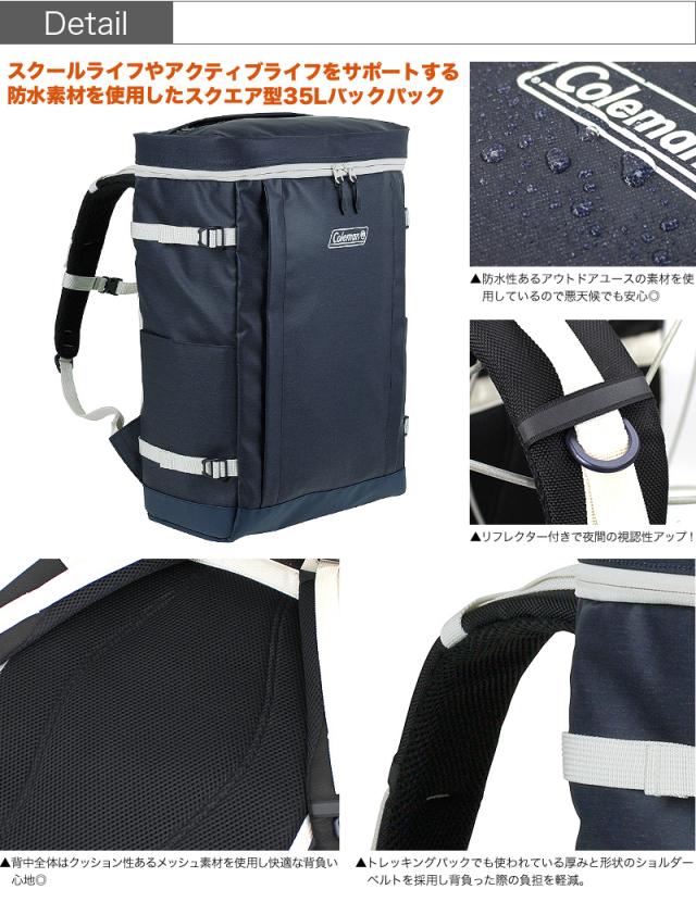 Coleman シールド35