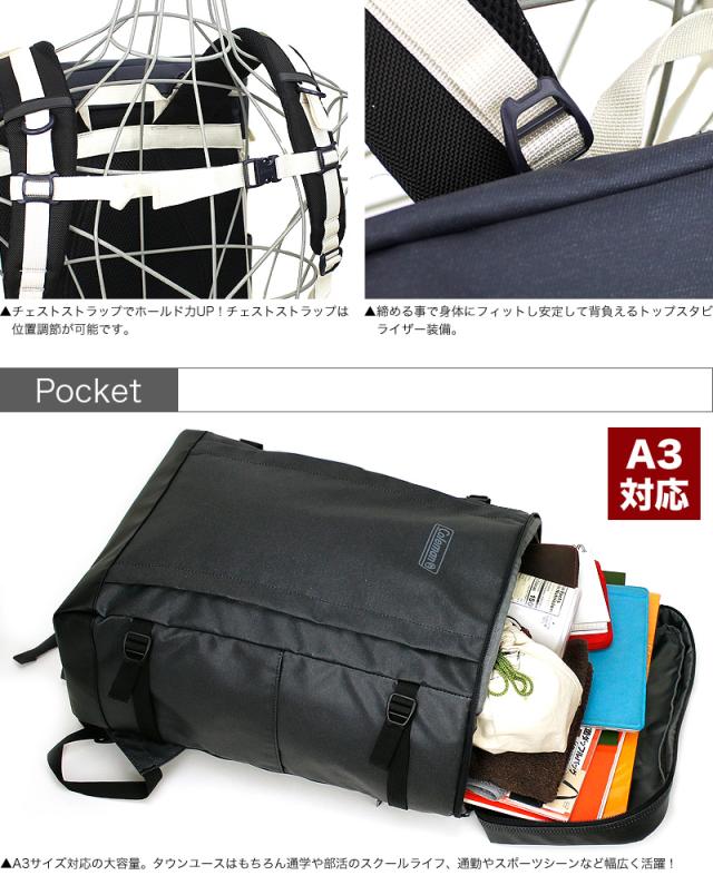 Coleman シールド35