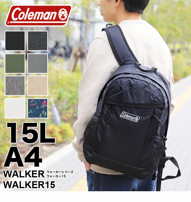 商品レビュー記入で+5%】コールマン リュック Coleman WALKER ウォーカー WALKER15 ウォーカー15 リュックサック デイパック  バックパの通販はau PAY マーケット - かばん専門shopウォーターモード | au PAY マーケット－通販サイト