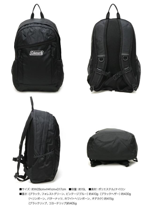 Coleman(コールマン) WALKER(ウォーカー) WALKER(ウォーカー15) リュック リュックサック デイパック バックパック