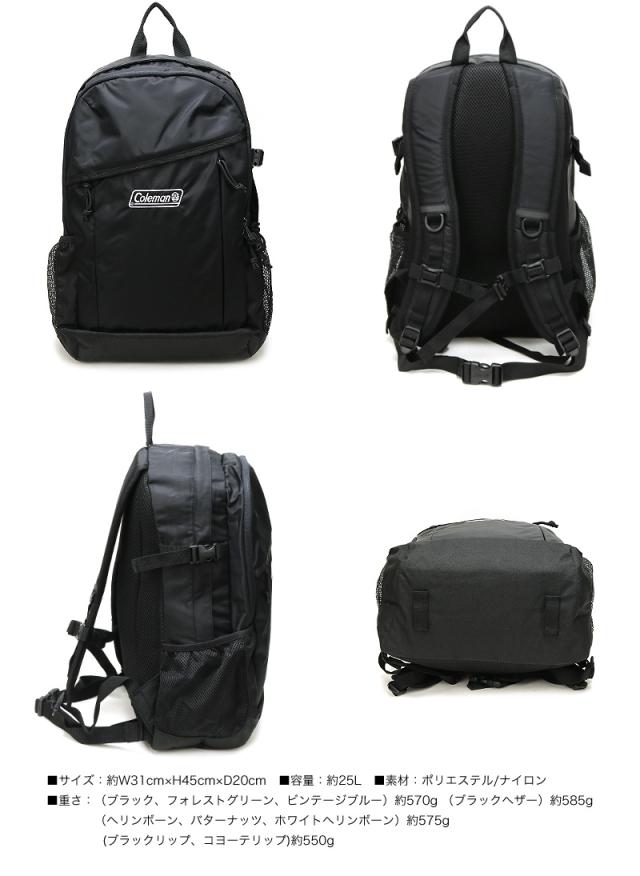 Coleman(コールマン) WALKER(ウォーカー) WALKER(ウォーカー25) リュック リュックサック デイパック バックパック
