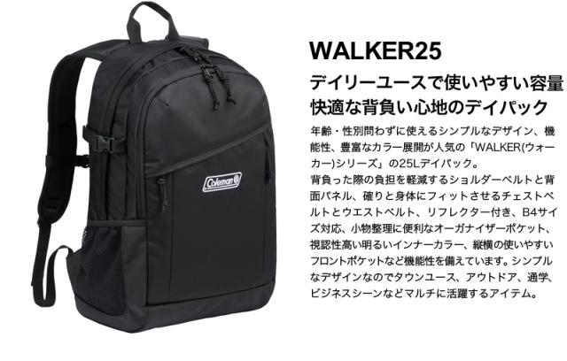 Coleman(コールマン) WALKER(ウォーカー) WALKER(ウォーカー25) リュック リュックサック デイパック バックパック