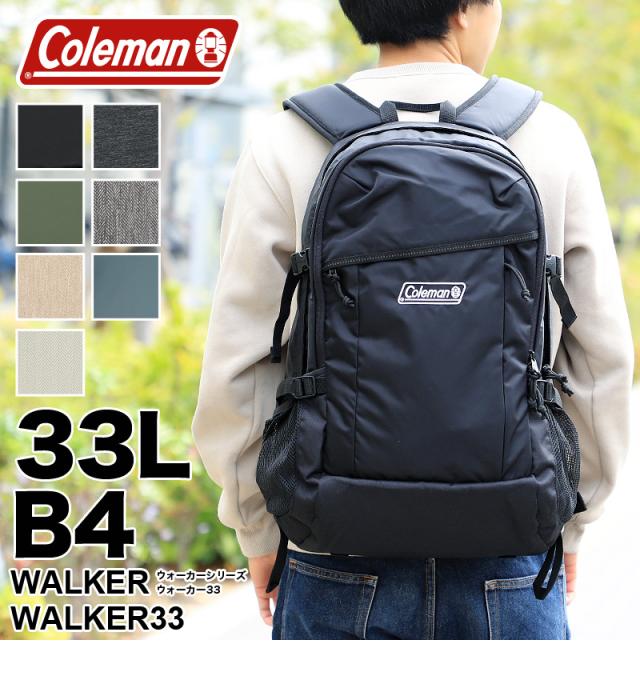 Coleman(コールマン) WALKER(ウォーカー) WALKER(ウォーカー33) リュック リュックサック デイパック バックパック