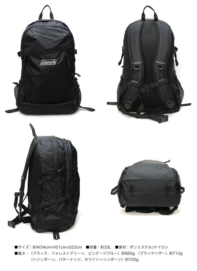 Coleman(コールマン) WALKER(ウォーカー) WALKER(ウォーカー33) リュック リュックサック デイパック バックパック