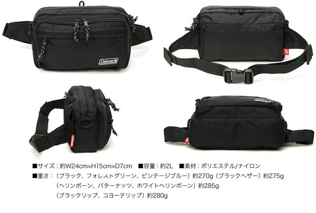 Coleman(コールマン) WALKER POUCH(ウォーカーポーチ) ウエストバッグ ボディバッグ ショルダーバッグ 3WAY