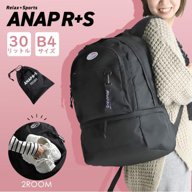 ANAP R+S アナップ リラスポ
