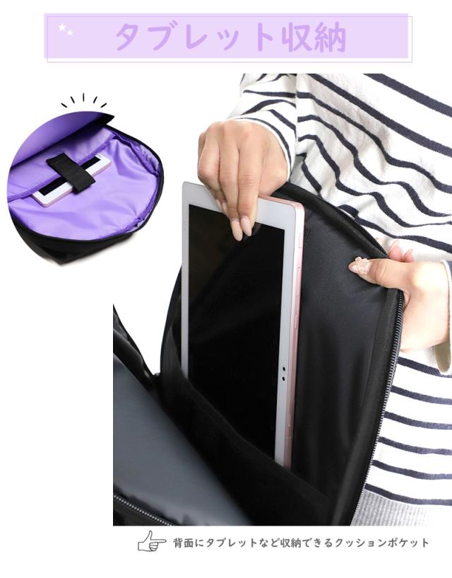 ANAP R+S アナップ リラスポ