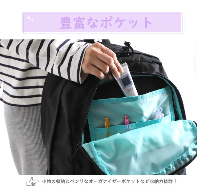 ANAP R+S アナップ リラスポ