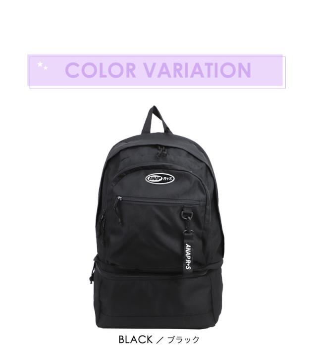 ANAP R+S アナップ リラスポ