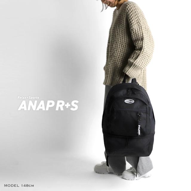 ANAP R+S アナップ リラスポ