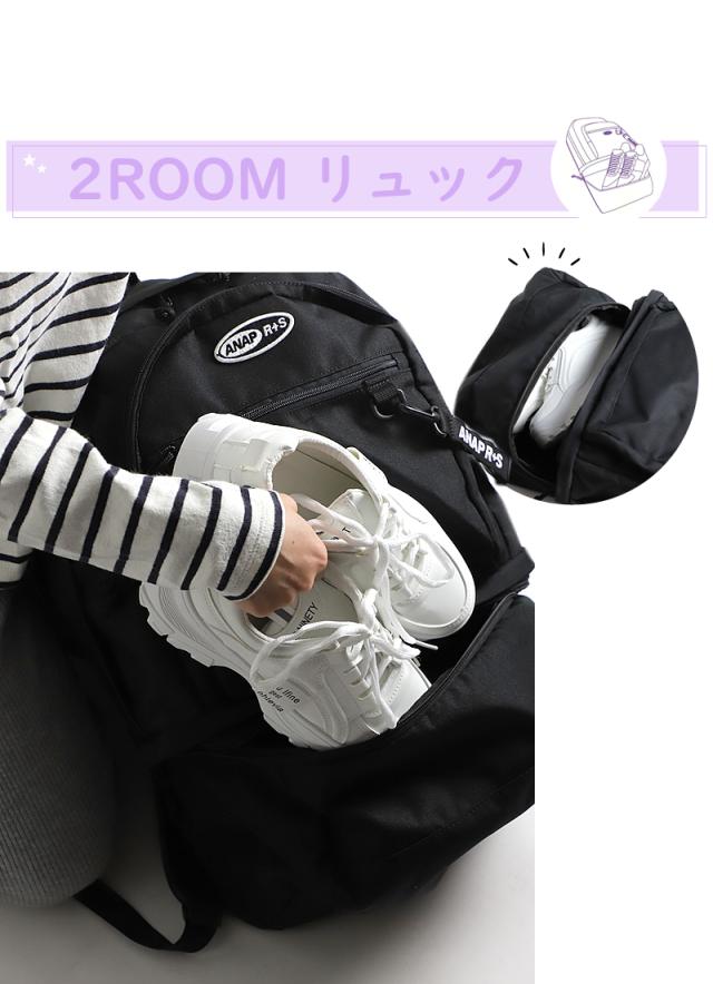 ANAP R+S アナップ リラスポ