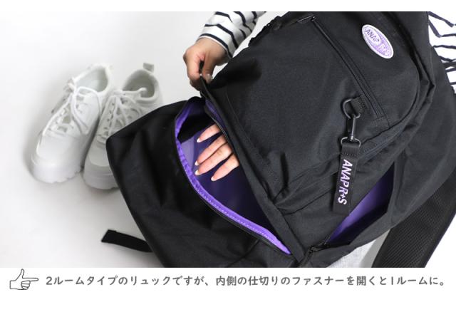 ANAP R+S アナップ リラスポ