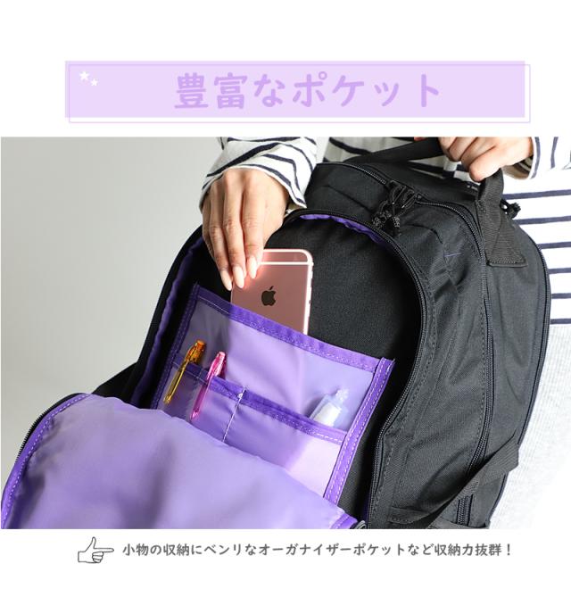 ANAP R+S アナップ リラスポ