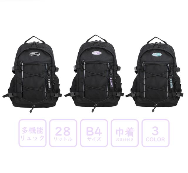 ANAP R+S アナップ リラスポ