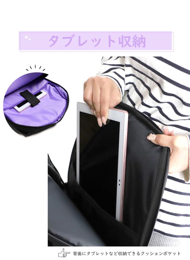 ANAP R+S アナップ リラスポ