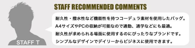 ボディバッグ FFF-506