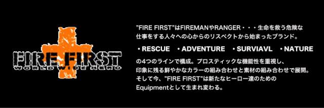 【商品レビューで+5%】ファイヤーファースト FIRE FIRST 3WAY ショルダー ショルダーバッグ 手持ち リュック バックパック A4 B4 14.5L 普段使い PC デイリー 通勤 通学 ビジネス 旅行 トラベル レジャー パソコン メンズ 黒 グレー 男性 軽量 丈夫 人気 ブランド FFX-113