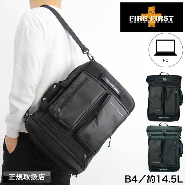 【商品レビューで+5%】ファイヤーファースト FIRE FIRST 3WAY ショルダー ショルダーバッグ 手持ち リュック バックパック A4 B4 14.5L 普段使い PC デイリー 通勤 通学 ビジネス 旅行 トラベル レジャー パソコン メンズ 黒 グレー 男性 軽量 丈夫 人気 ブランド FFX-113