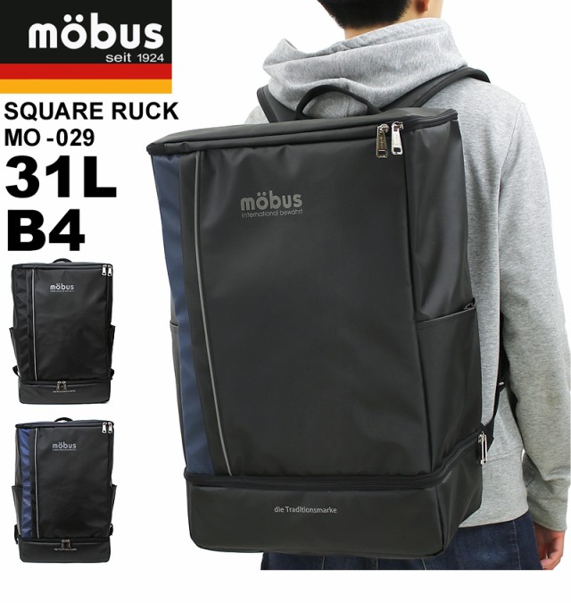 通販新作 mobus(モーブス) スクエアリュック デイパック バックパック 31L B4 PC収納 撥水 MO-029 メンズ レディース 送の通販はau PAY マーケット - かばん専門shopウォーターモード|商品ロットナンバー:4204 お得HOT