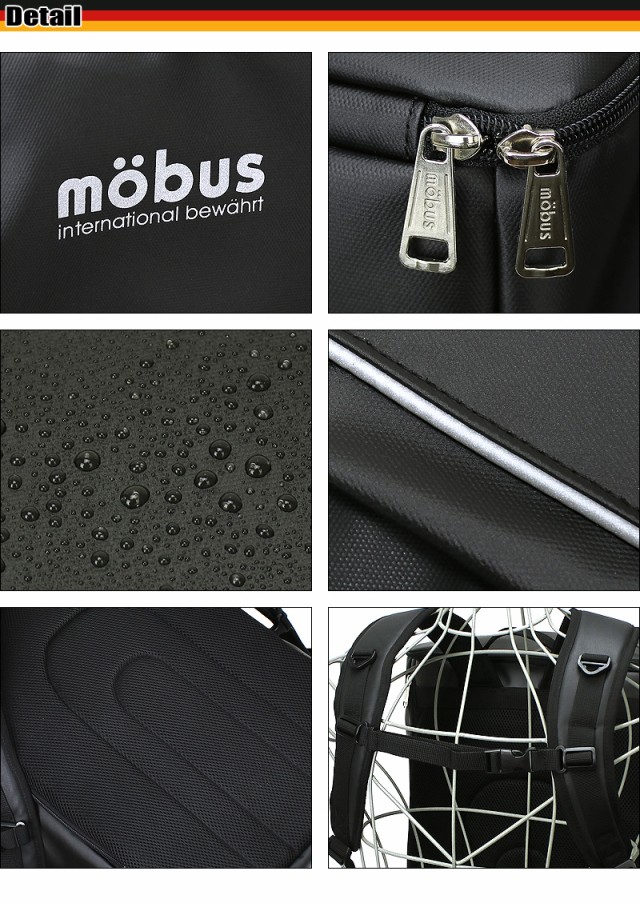 通販新作 mobus(モーブス) スクエアリュック デイパック バックパック 31L B4 PC収納 撥水 MO-029 メンズ レディース 送の通販はau PAY マーケット - かばん専門shopウォーターモード|商品ロットナンバー:4204 お得HOT