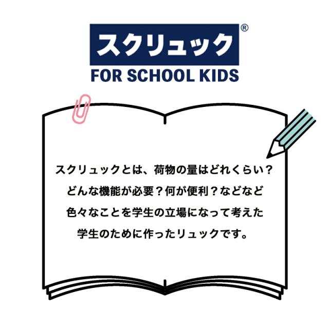 PEANUTS スクリュック spz5 