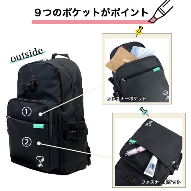 スヌーピー リュック SPZ1