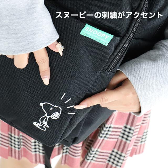 スヌーピー リュック SPZ1