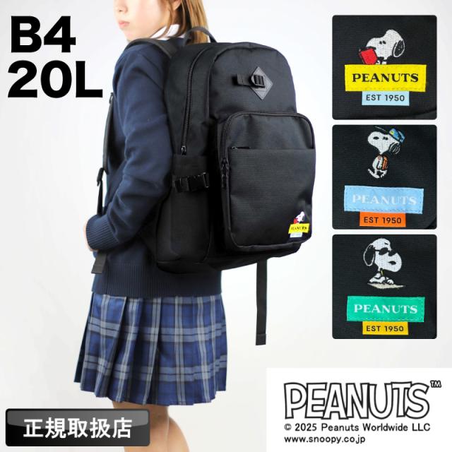 PEANUTS スクリュック spz5 